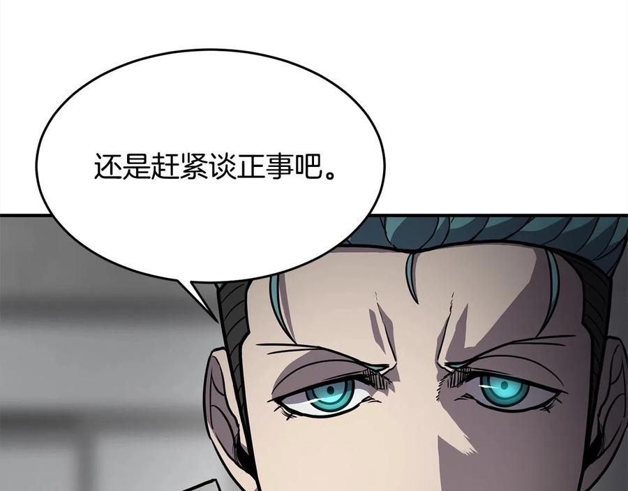 《萨满Shaman》第28话 目标 第3页