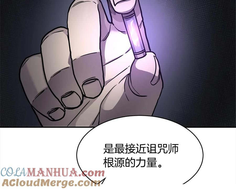 《萨满Shaman》第28话 目标 第65页