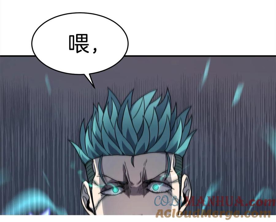 《萨满Shaman》第28话 目标 第33页