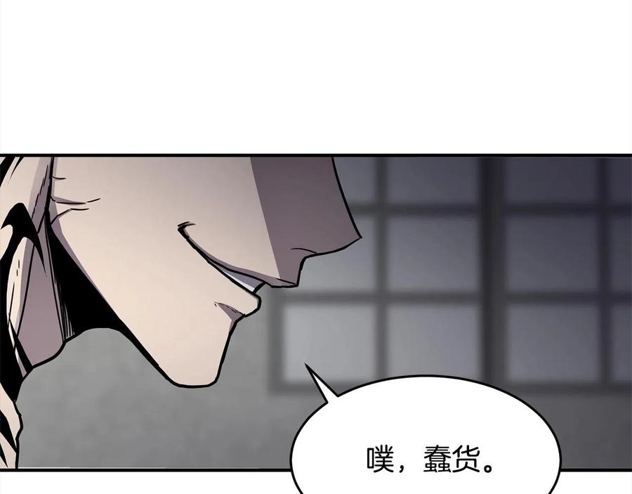 《萨满Shaman》第28话 目标 第28页