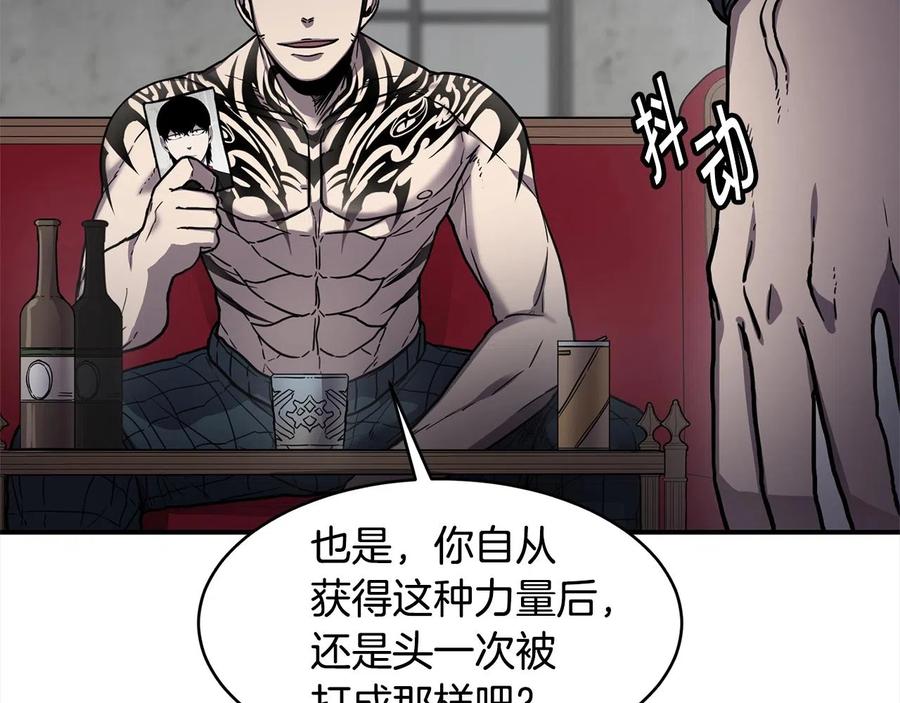 《萨满Shaman》第28话 目标 第15页