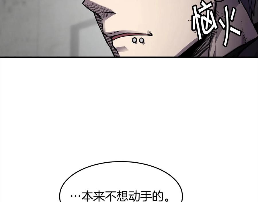 《萨满Shaman》第28话 目标 第31页