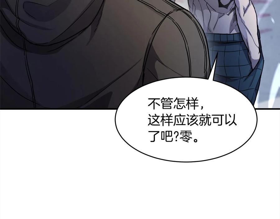 《萨满Shaman》第28话 目标 第90页