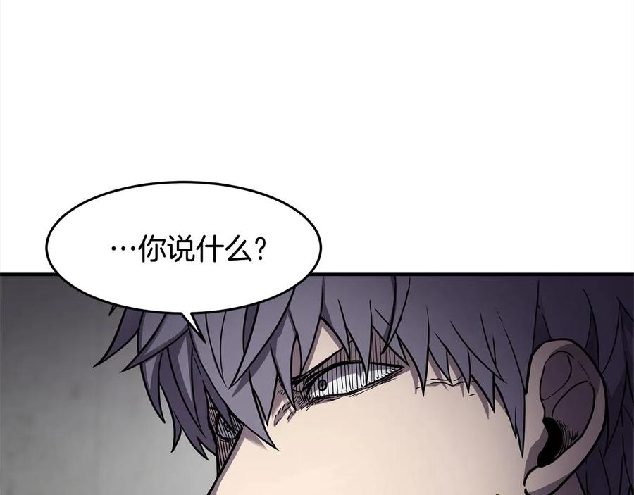 《萨满Shaman》第28话 目标 第30页