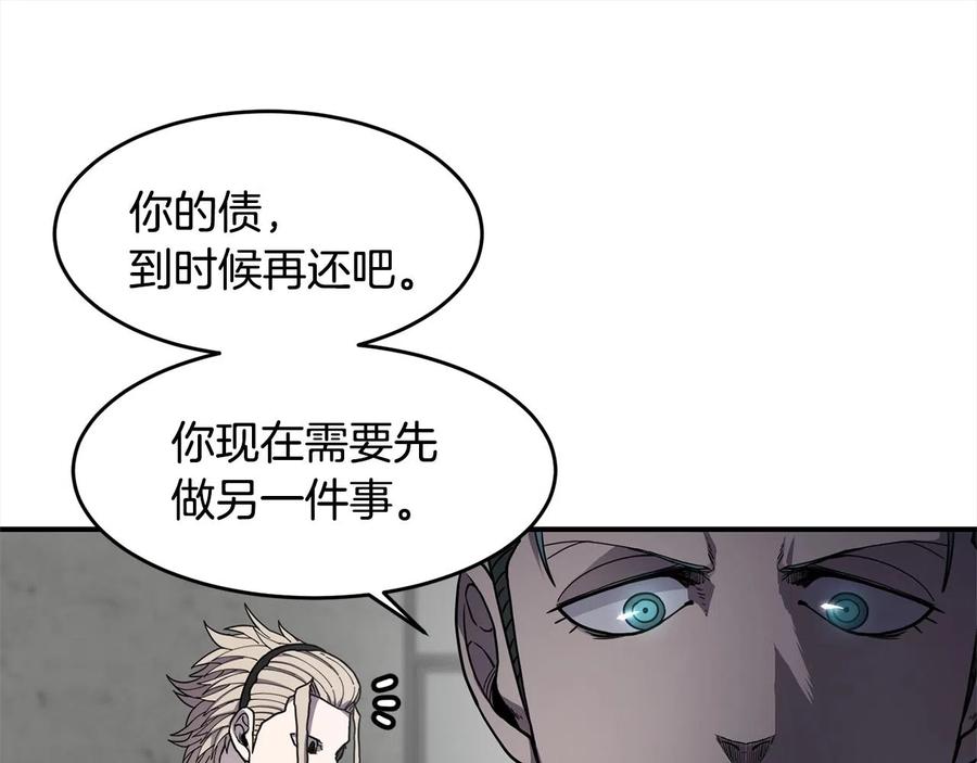 《萨满Shaman》第28话 目标 第95页