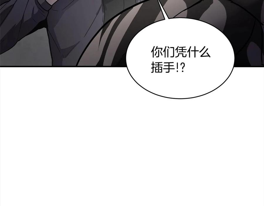 《萨满Shaman》第28话 目标 第27页