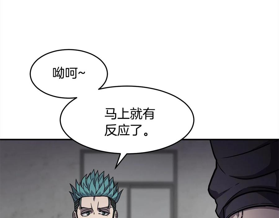《萨满Shaman》第28话 目标 第14页