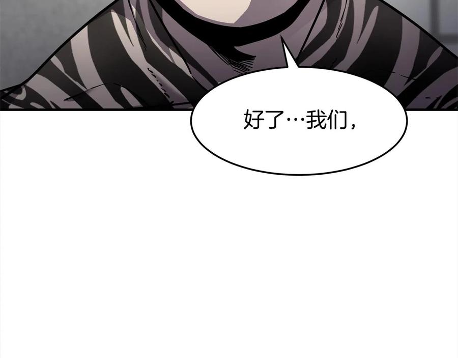 《萨满Shaman》第28话 目标 第2页