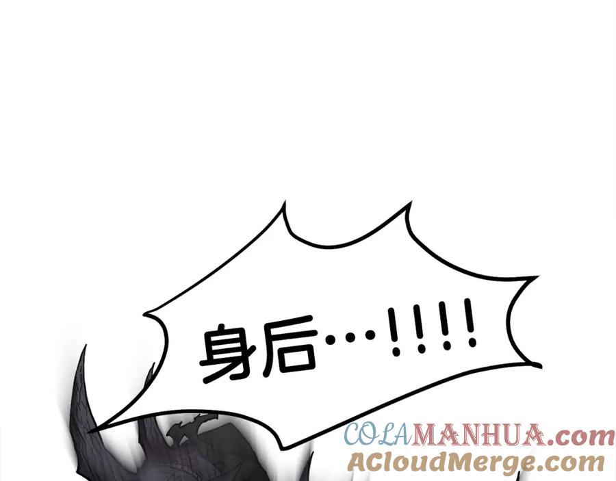 《萨满Shaman》第2话 诅咒术 第41页