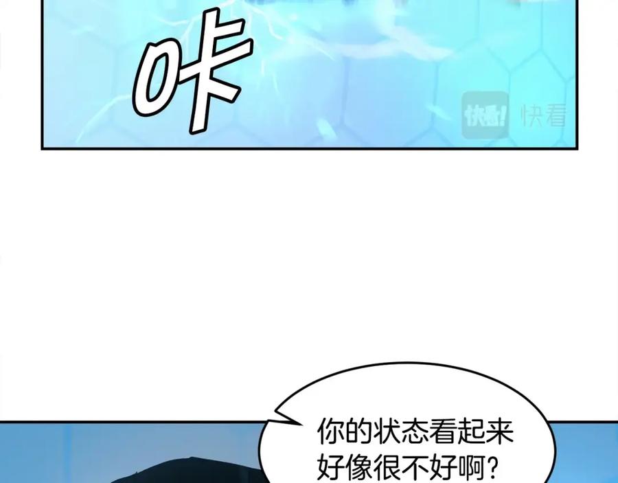 《萨满Shaman》第2话 诅咒术 第87页