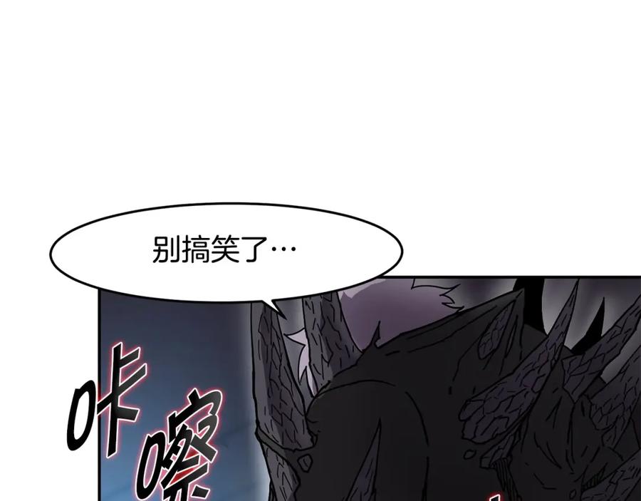 《萨满Shaman》第2话 诅咒术 第112页