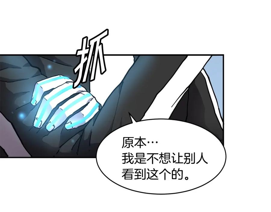 《萨满Shaman》第2话 诅咒术 第94页
