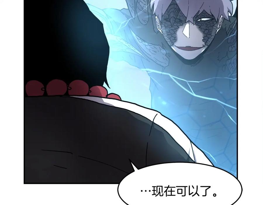 《萨满Shaman》第2话 诅咒术 第92页