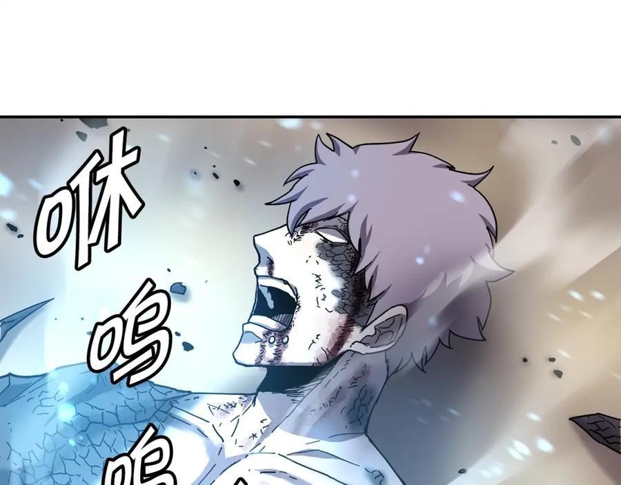 《萨满Shaman》第2话 诅咒术 第140页