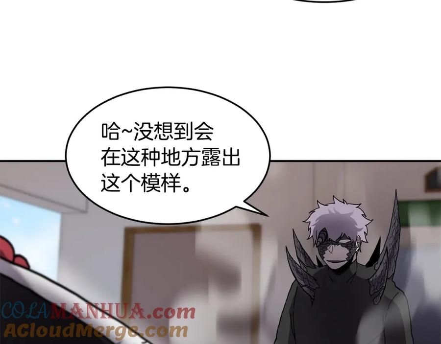 《萨满Shaman》第2话 诅咒术 第57页