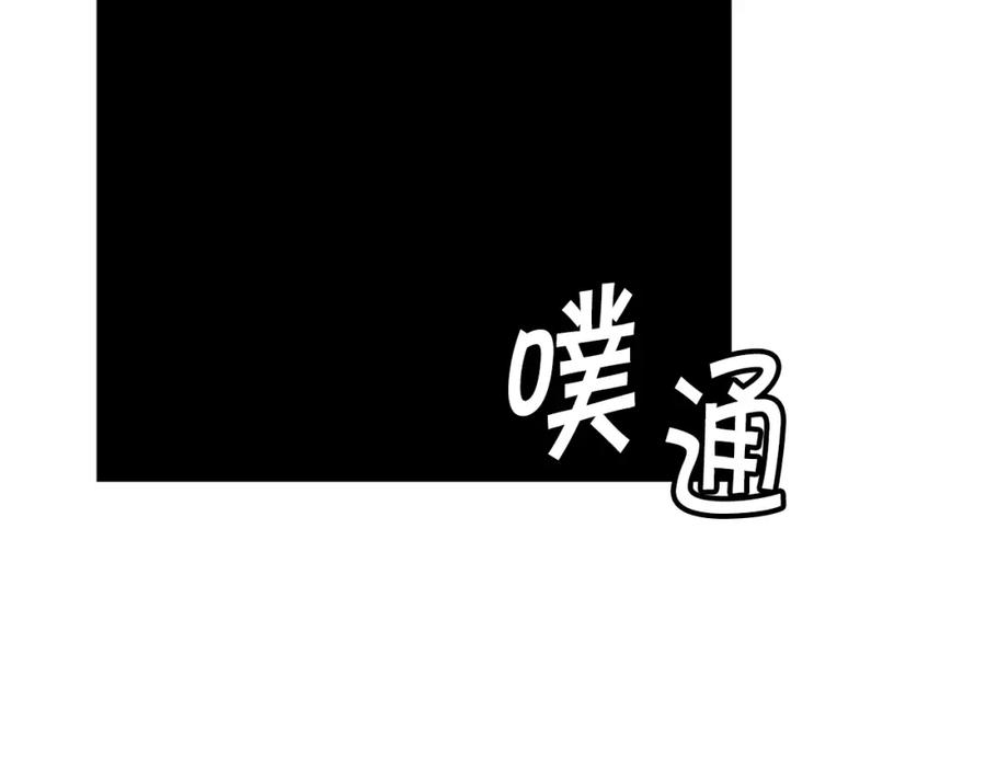 《萨满Shaman》第2话 诅咒术 第148页