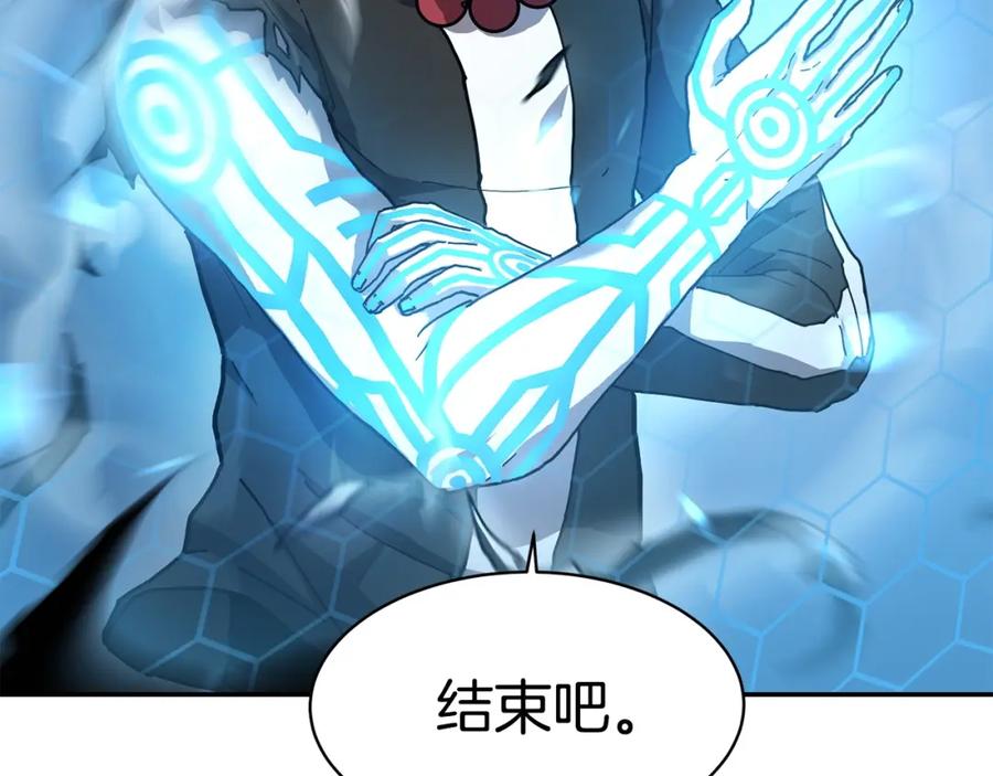 《萨满Shaman》第2话 诅咒术 第96页