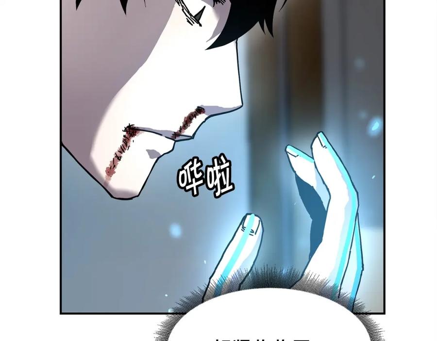 《萨满Shaman》第2话 诅咒术 第36页
