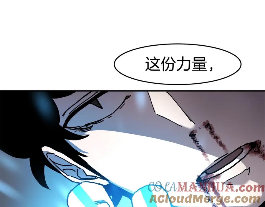 《萨满Shaman》第2话 诅咒术 第125页