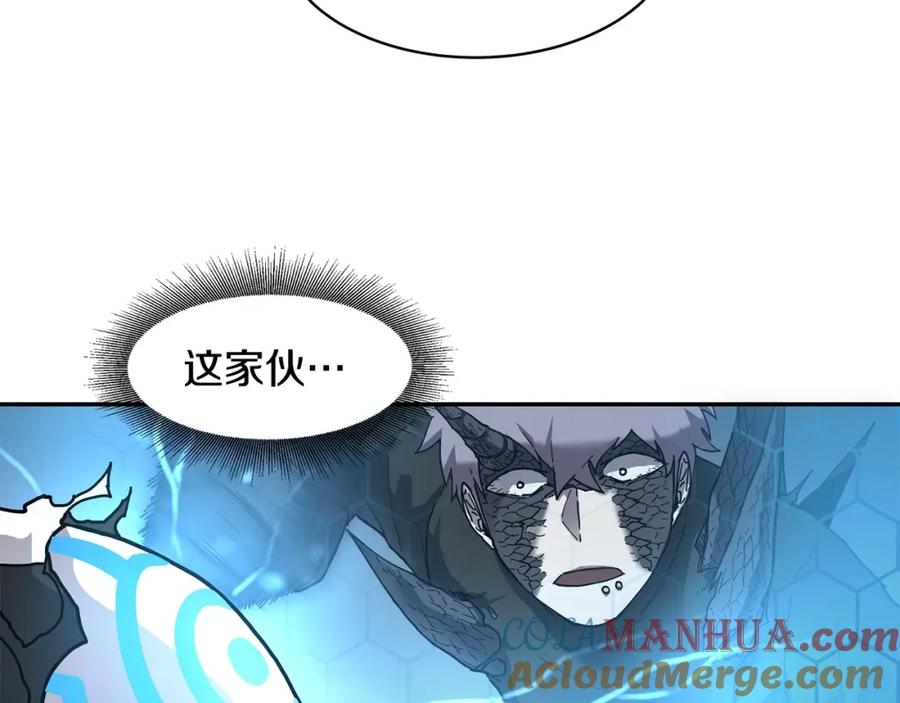 《萨满Shaman》第2话 诅咒术 第97页