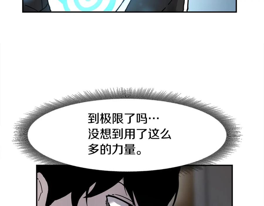 《萨满Shaman》第2话 诅咒术 第35页