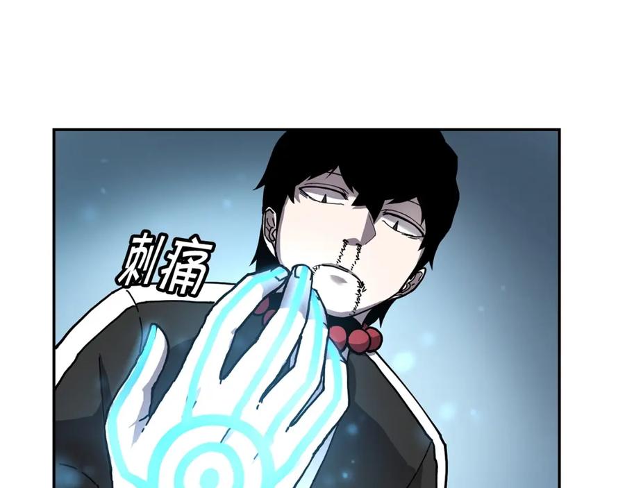 《萨满Shaman》第2话 诅咒术 第34页