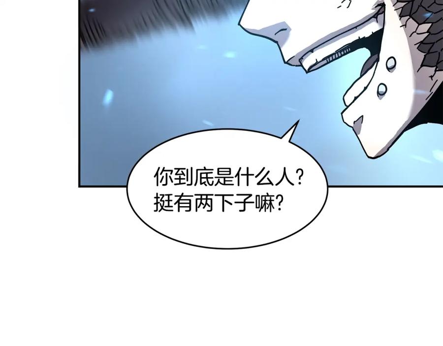 《萨满Shaman》第2话 诅咒术 第74页