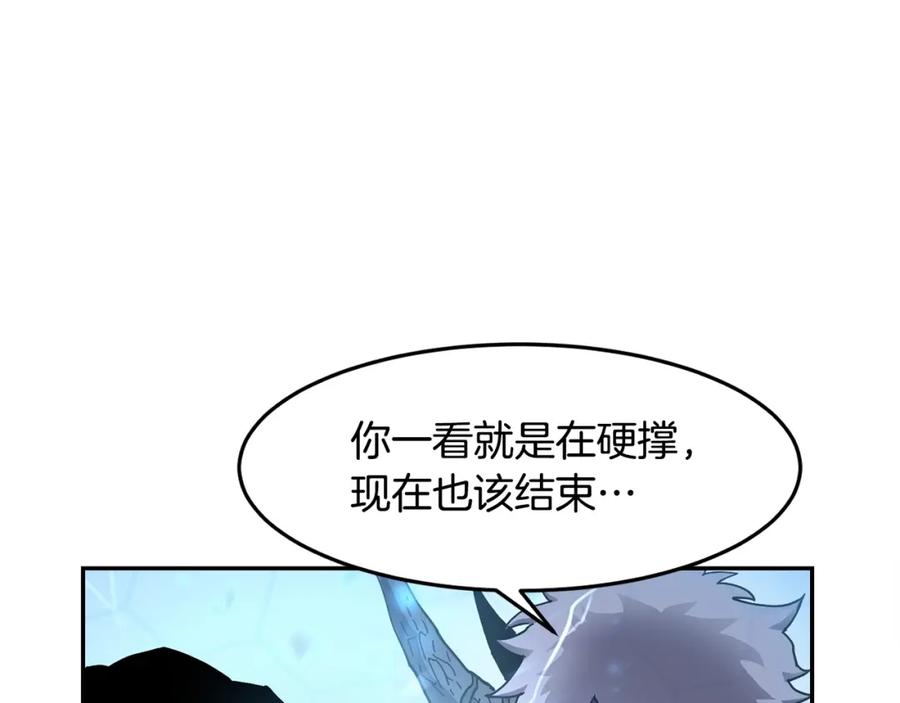 《萨满Shaman》第2话 诅咒术 第91页