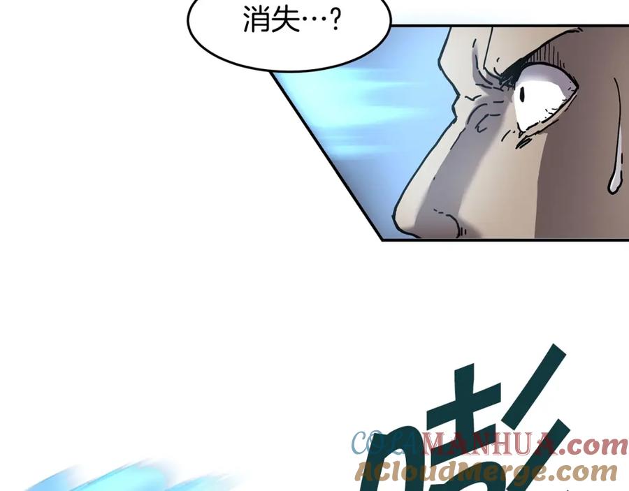 《萨满Shaman》第2话 诅咒术 第29页