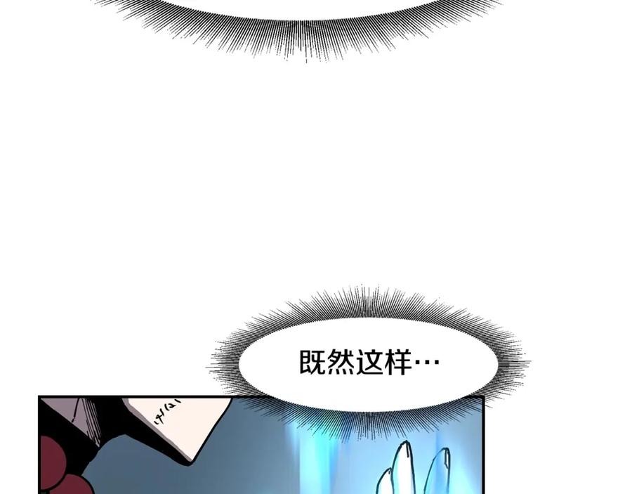 《萨满Shaman》第2话 诅咒术 第68页