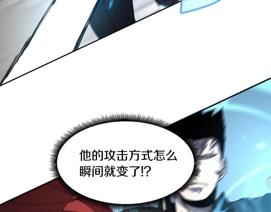 《萨满Shaman》第29话 真正的切磋 第111页