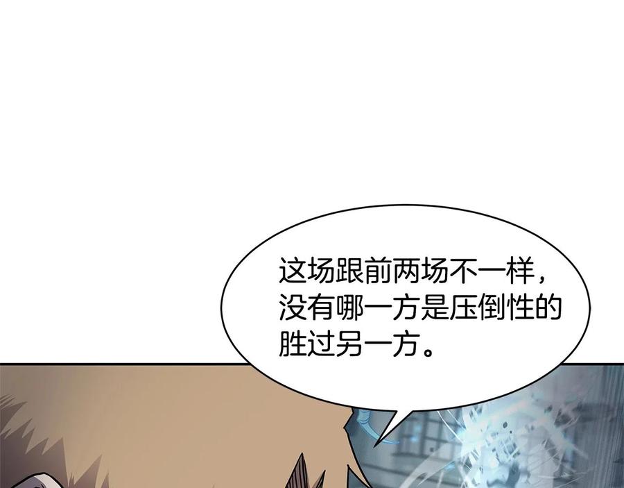 《萨满Shaman》第29话 真正的切磋 第91页