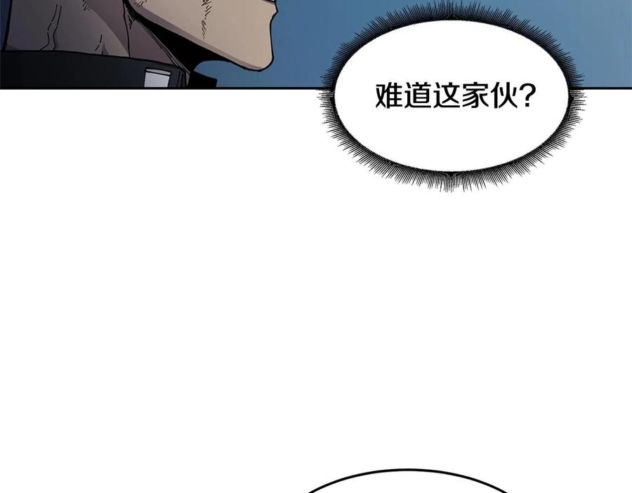 《萨满Shaman》第29话 真正的切磋 第128页