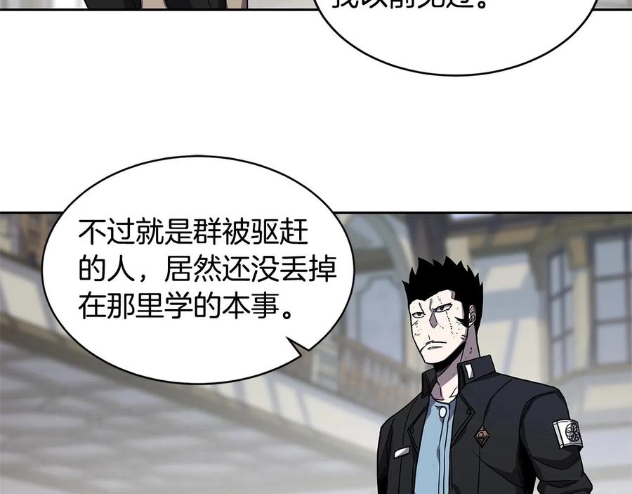 《萨满Shaman》第29话 真正的切磋 第130页