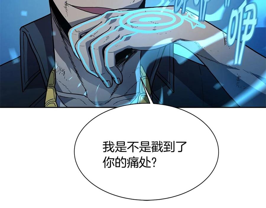 《萨满Shaman》第29话 真正的切磋 第136页