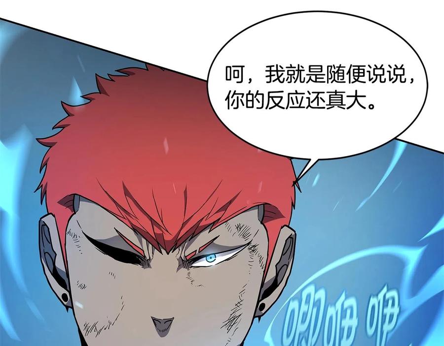 《萨满Shaman》第29话 真正的切磋 第135页
