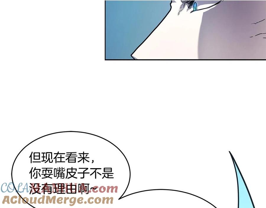 《萨满Shaman》第29话 真正的切磋 第41页