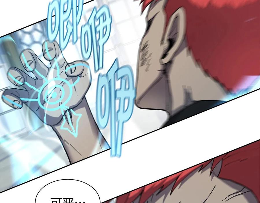 《萨满Shaman》第29话 真正的切磋 第74页