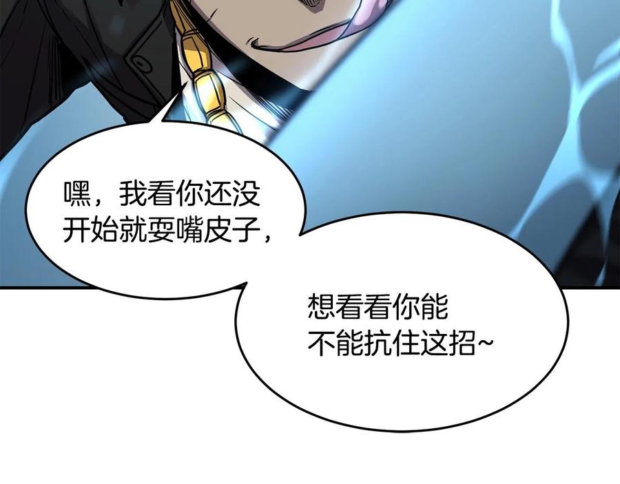 《萨满Shaman》第29话 真正的切磋 第35页