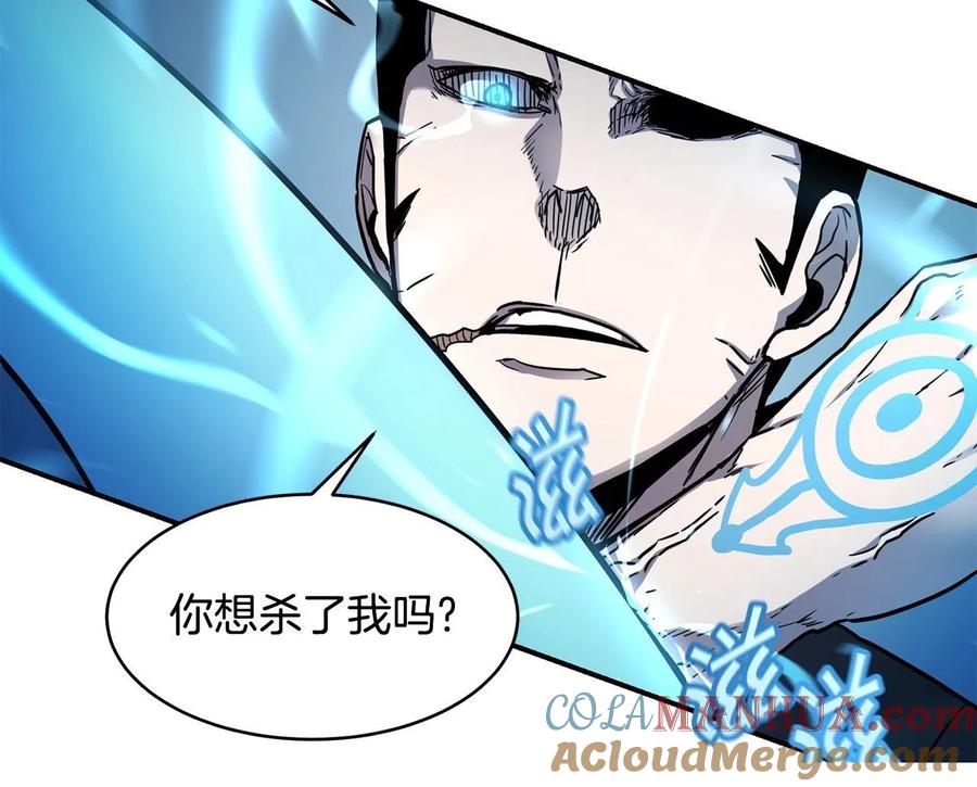 《萨满Shaman》第29话 真正的切磋 第33页