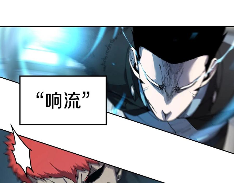 《萨满Shaman》第29话 真正的切磋 第59页