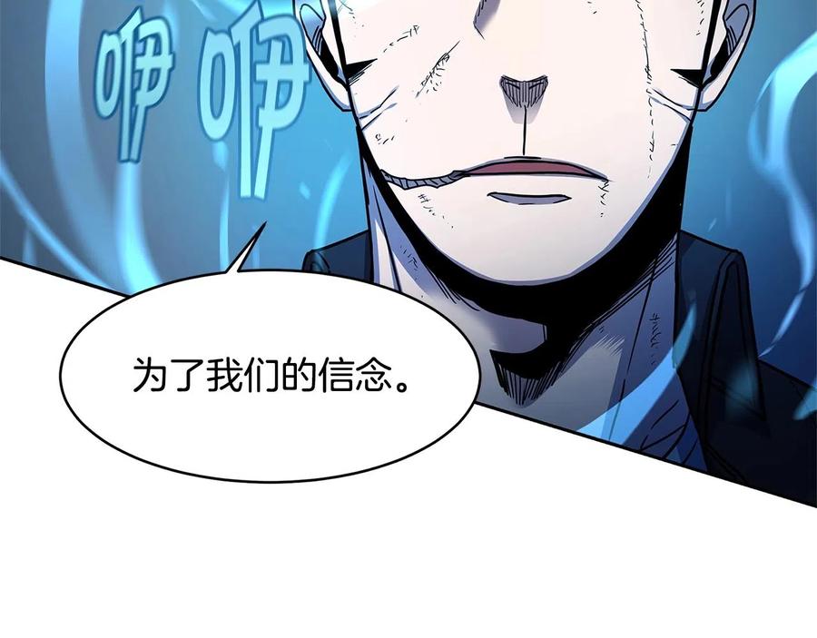 《萨满Shaman》第29话 真正的切磋 第134页