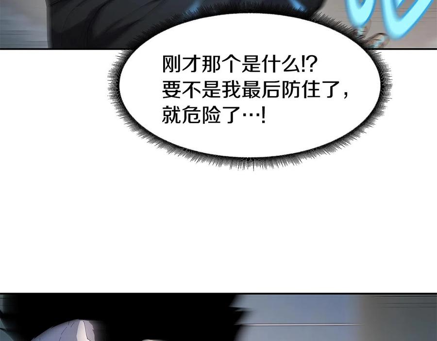《萨满Shaman》第29话 真正的切磋 第66页