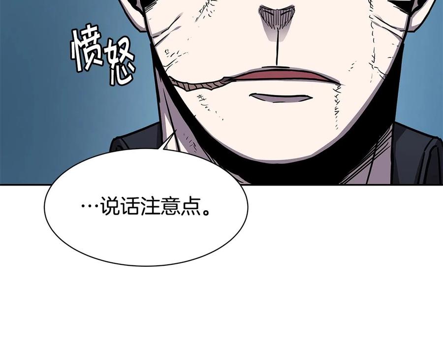 《萨满Shaman》第29话 真正的切磋 第132页