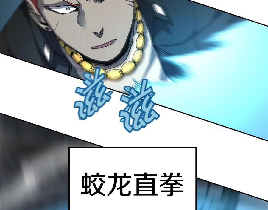 《萨满Shaman》第29话 真正的切磋 第60页