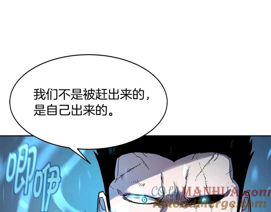 《萨满Shaman》第29话 真正的切磋 第133页