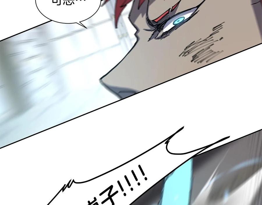 《萨满Shaman》第29话 真正的切磋 第75页