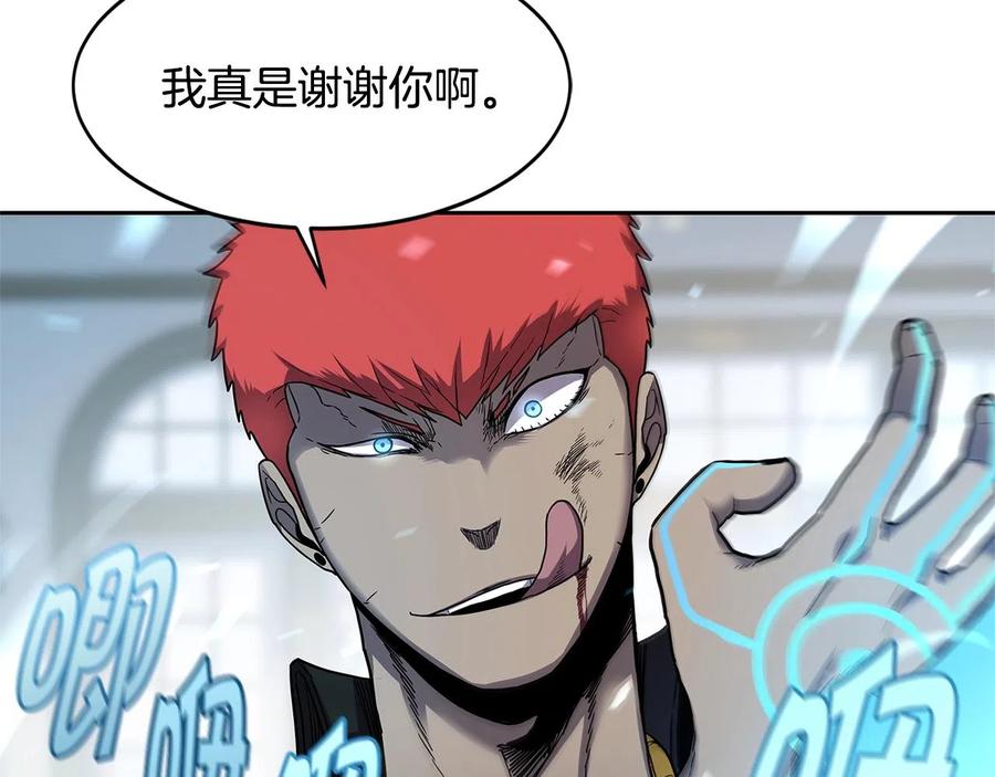 《萨满Shaman》第29话 真正的切磋 第80页