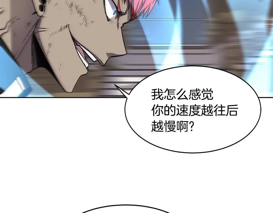 《萨满Shaman》第29话 真正的切磋 第103页