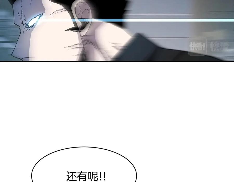 《萨满Shaman》第29话 真正的切磋 第67页